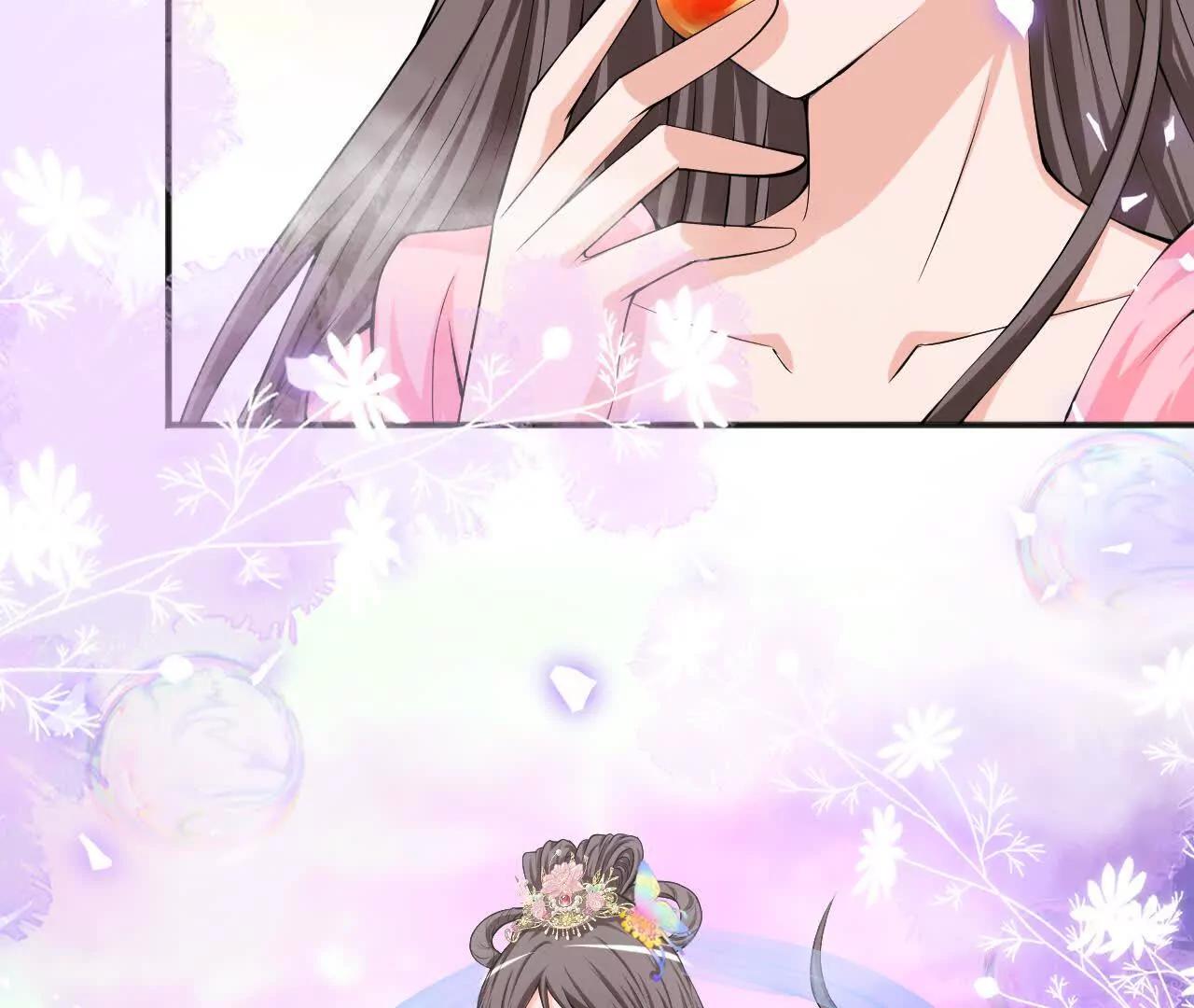 《十二花神落人间》青阳第二回下凡 第8页
