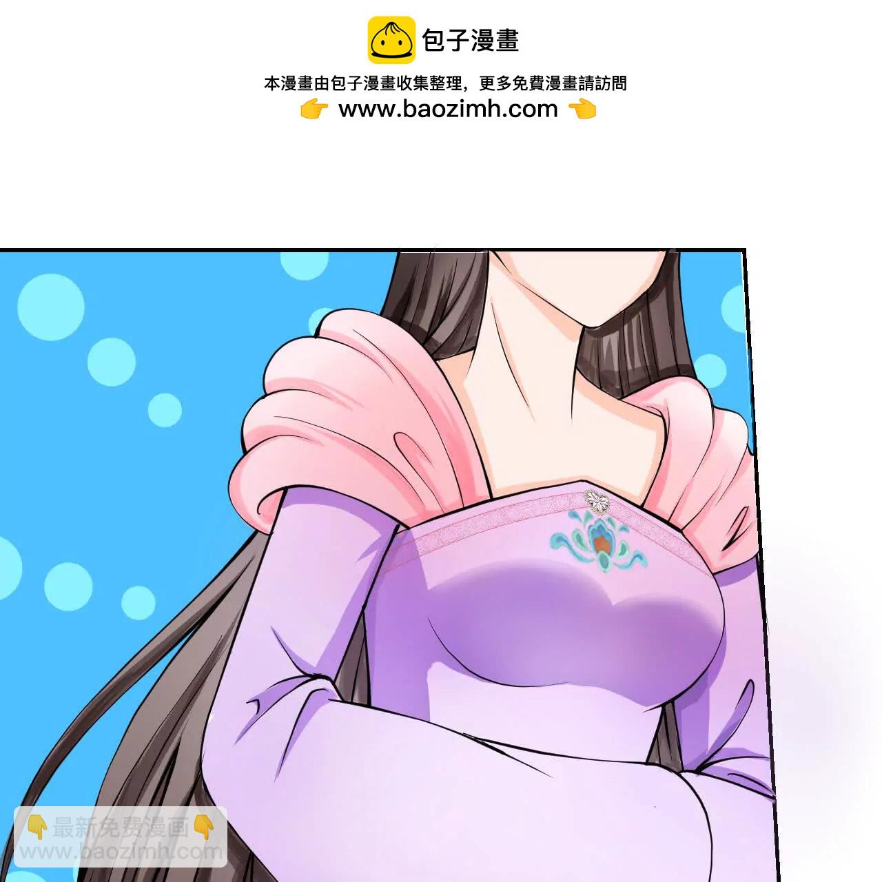 《十二花神落人间》第四回换造型 第16页