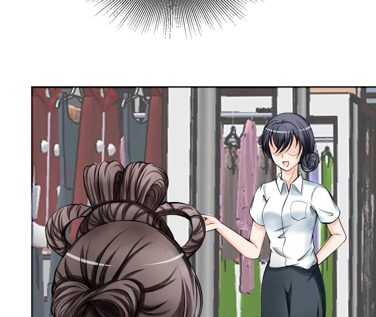 《十二花神落人间》第四回换造型 第24页