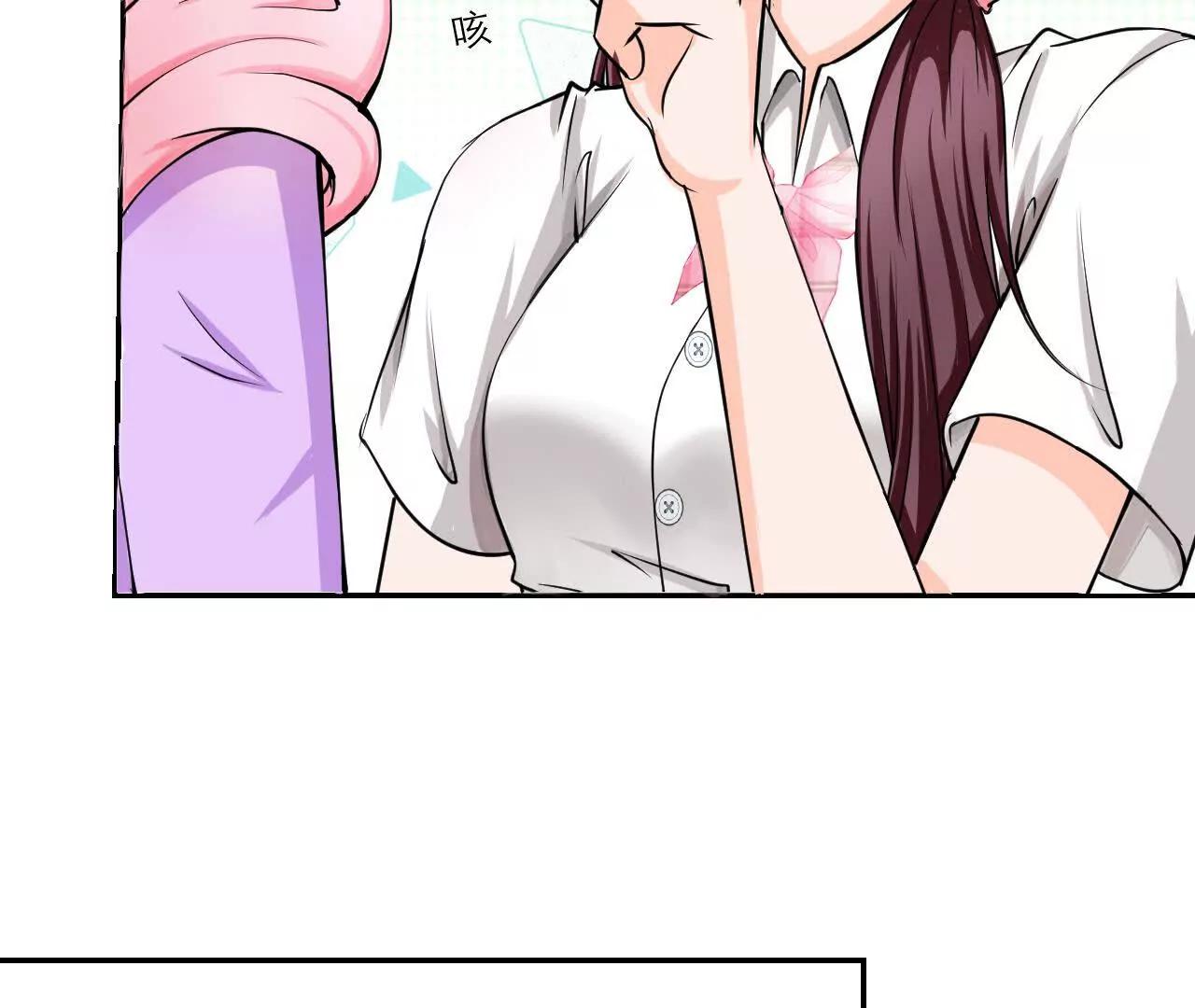 《十二花神落人间》第四回换造型 第31页