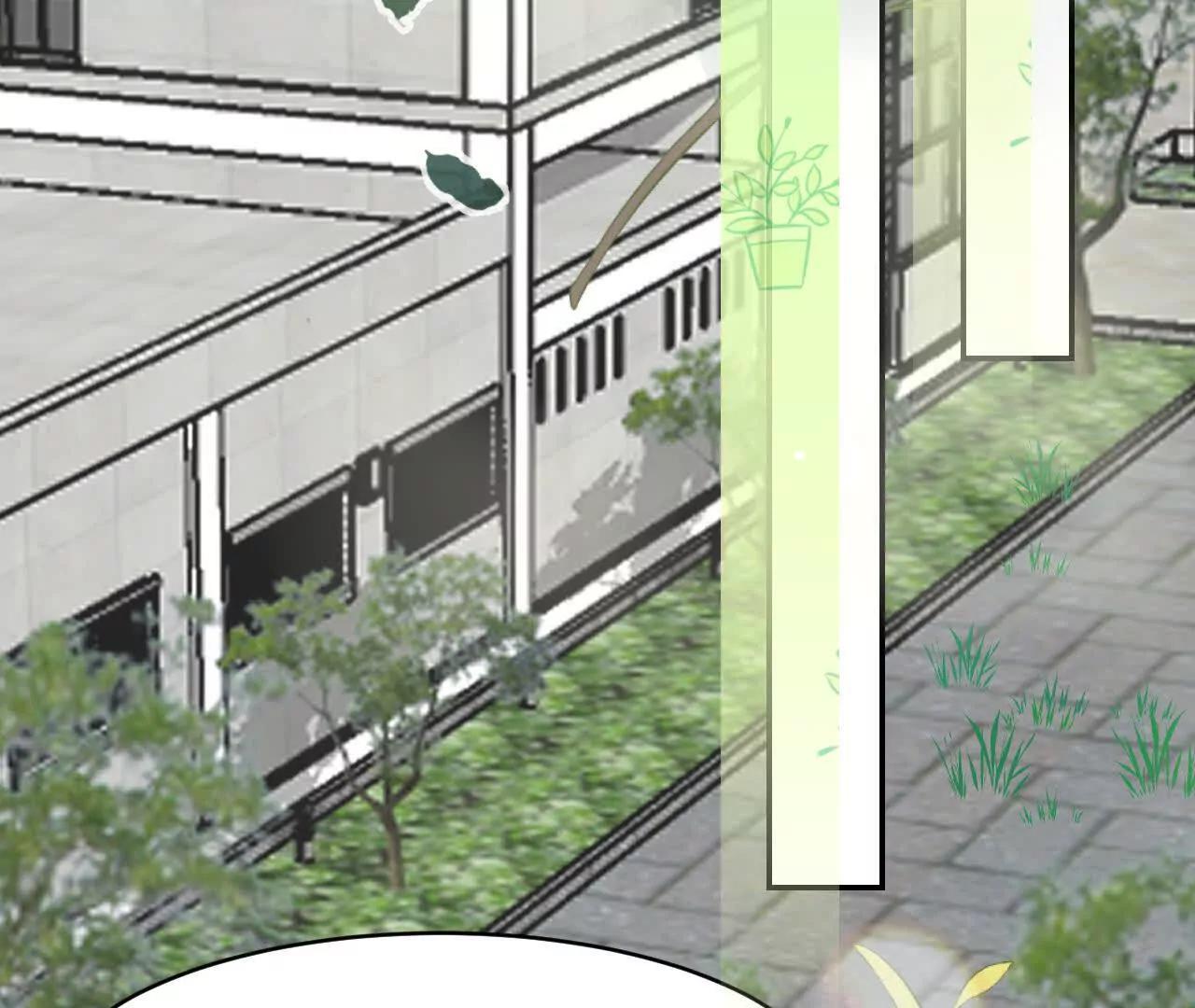 《十二花神落人间》第四回换造型 第43页