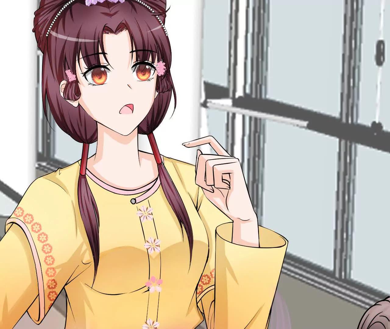 《十二花神落人间》第四回换造型 第7页