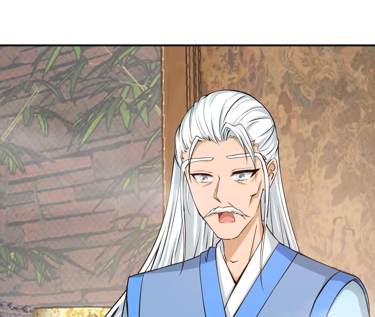 《十二花神落人间》青阳篇第二回下凡 第15页