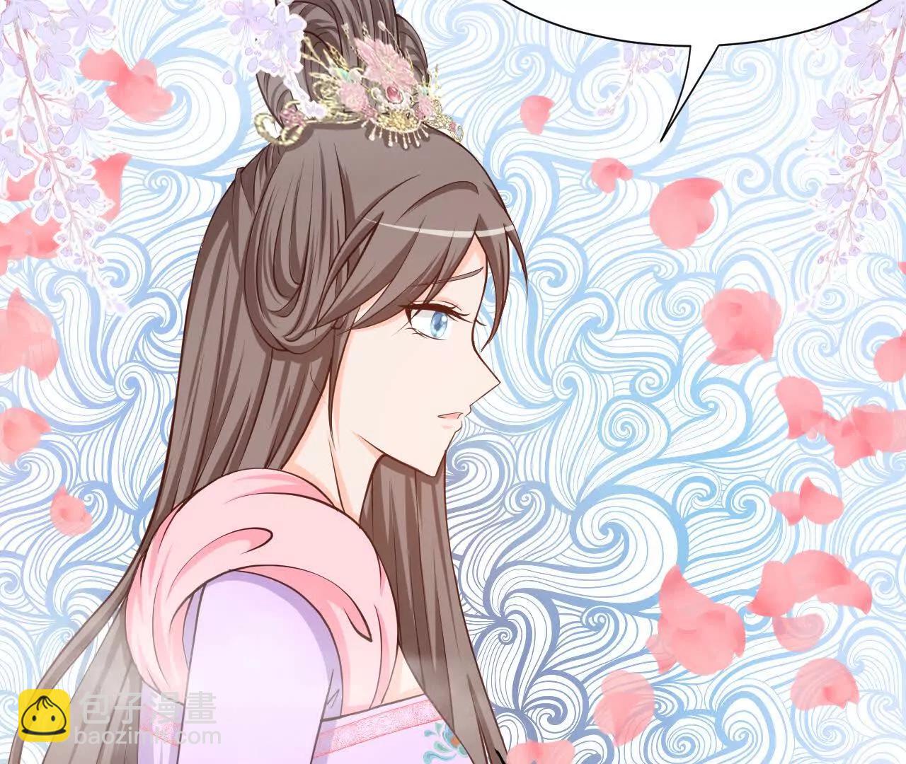 《十二花神落人间》青阳篇第二回下凡 第17页