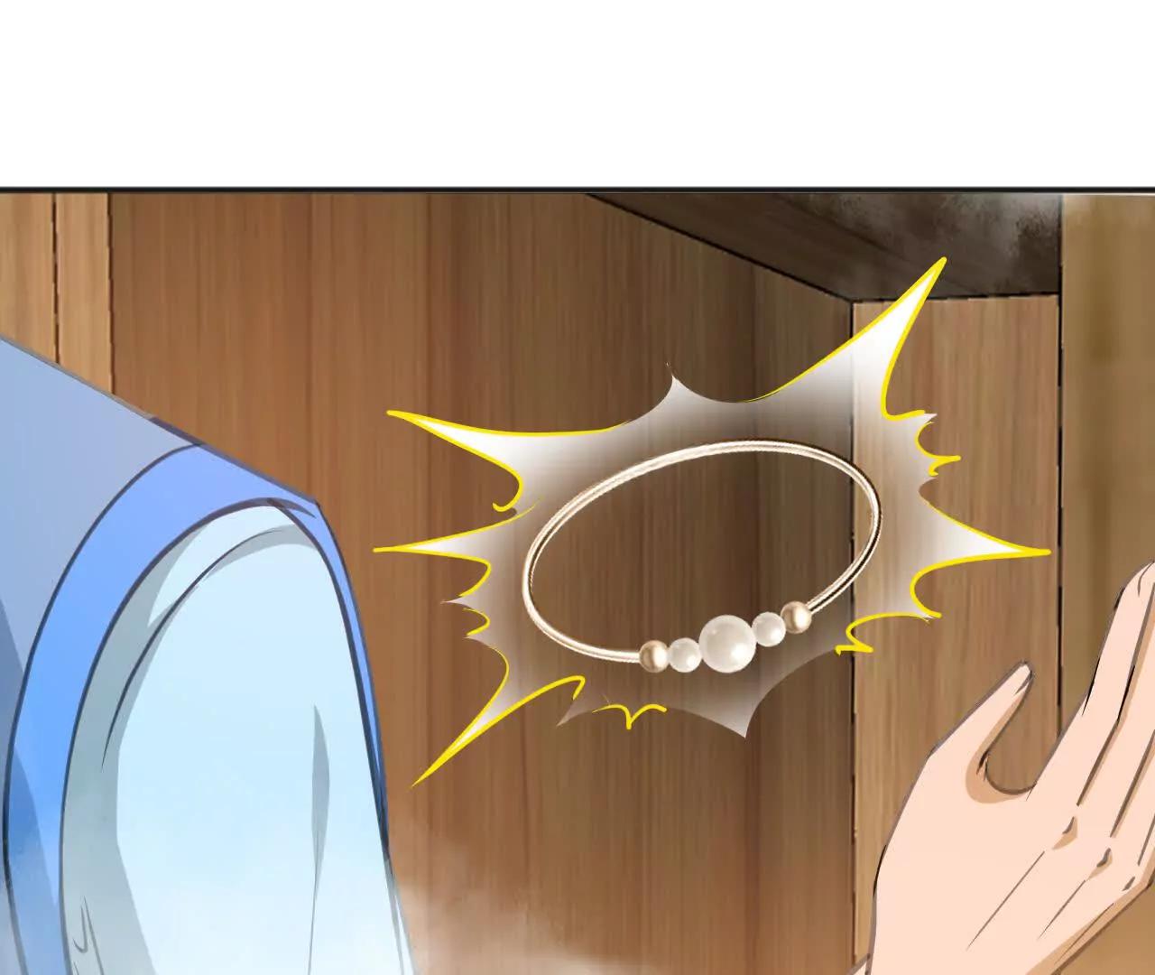 《十二花神落人间》青阳篇第二回下凡 第25页