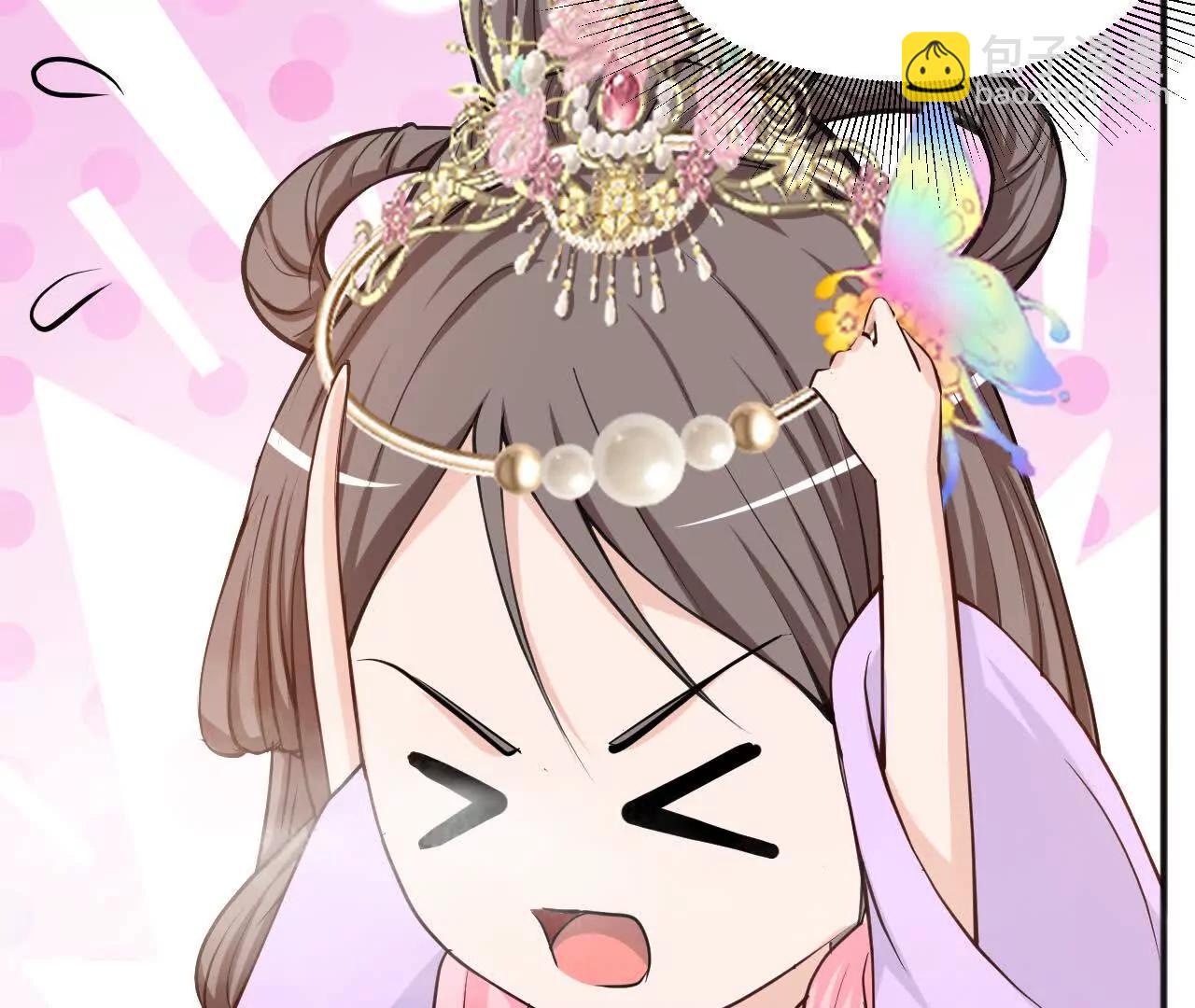 《十二花神落人间》青阳篇第二回下凡 第29页