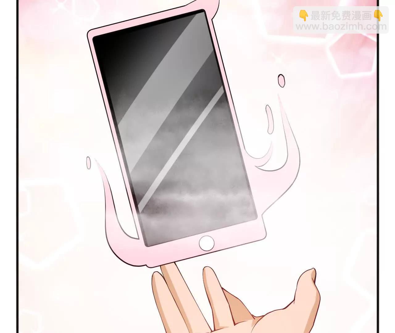 《十二花神落人间》青阳篇第二回下凡 第35页