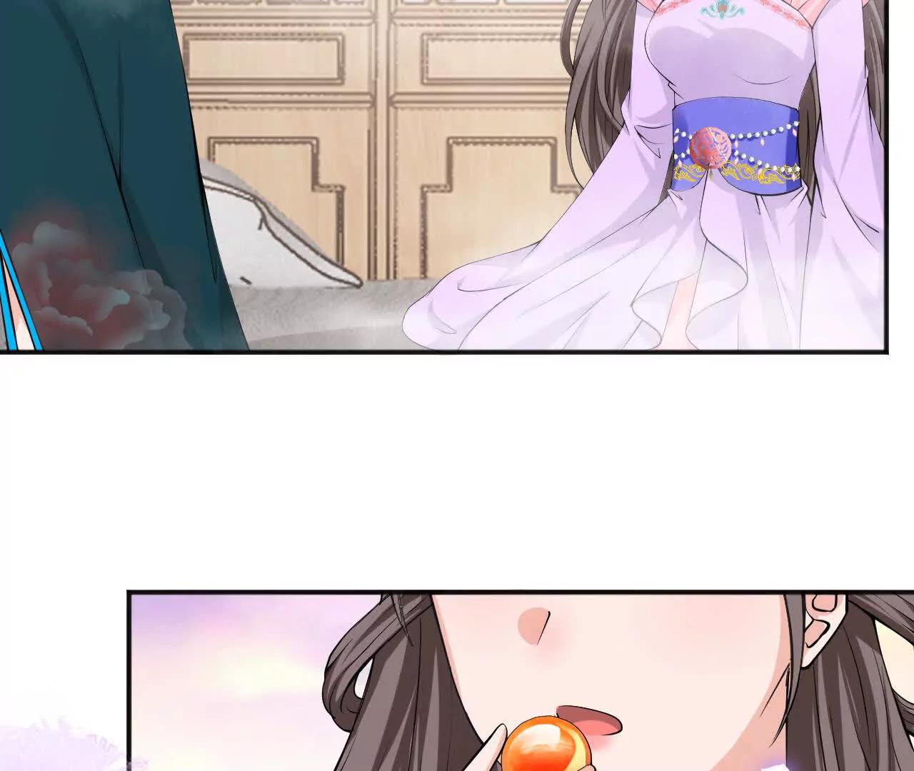 《十二花神落人间》青阳篇第二回下凡 第4页