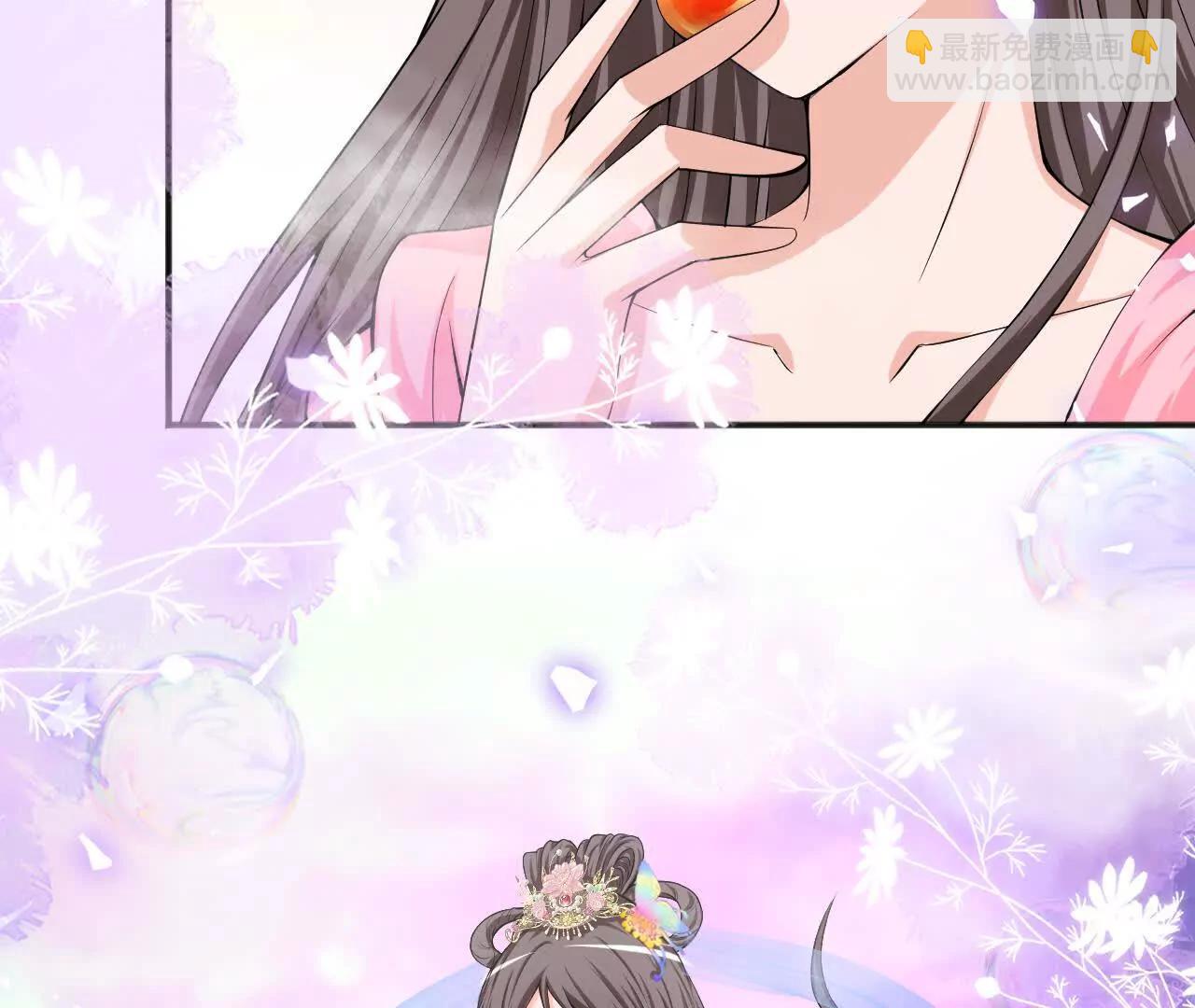 《十二花神落人间》青阳篇第二回下凡 第5页