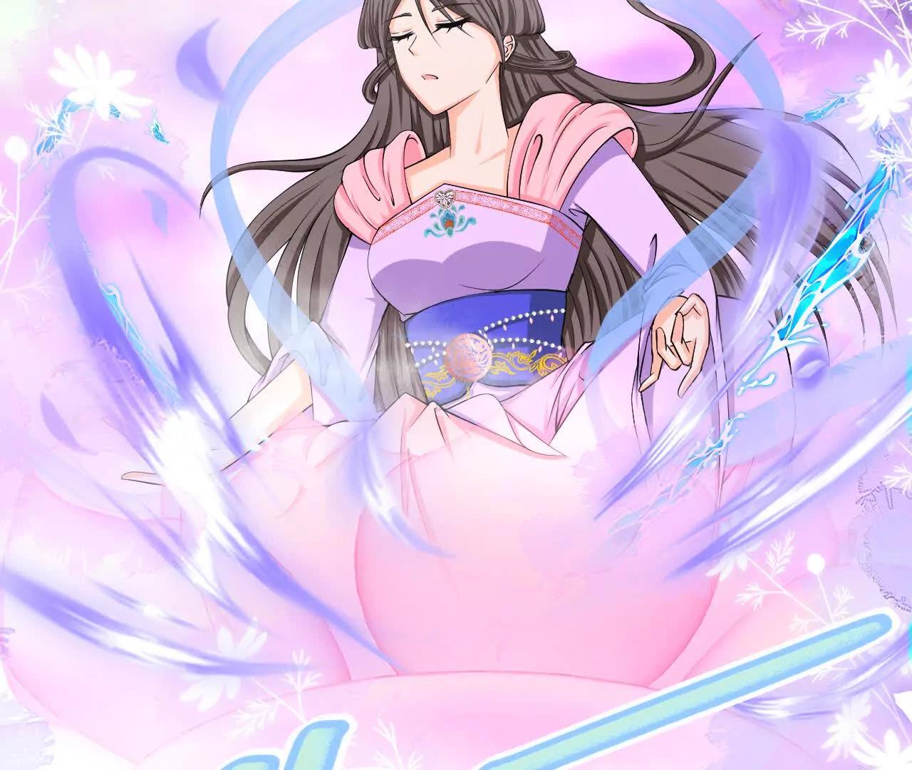 《十二花神落人间》青阳篇第二回下凡 第6页