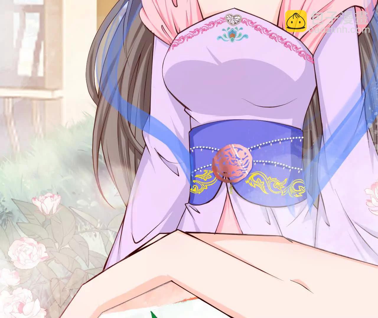 《十二花神落人间》序章第一回 初醒力量流逝 第12页