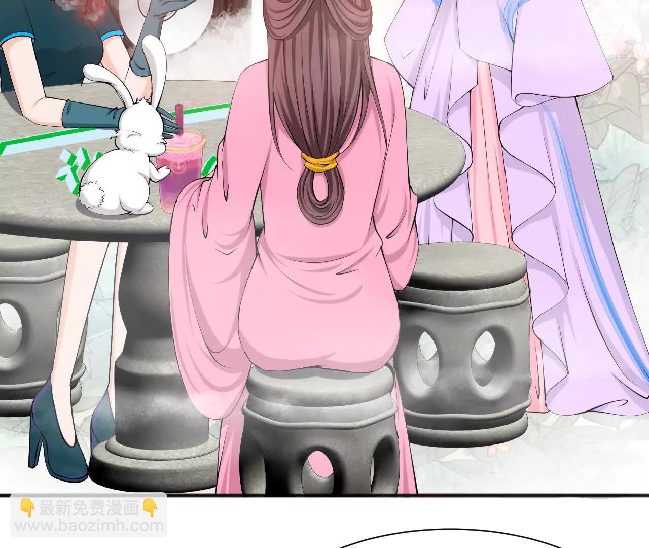 《十二花神落人间》序章第一回 初醒力量流逝 第15页