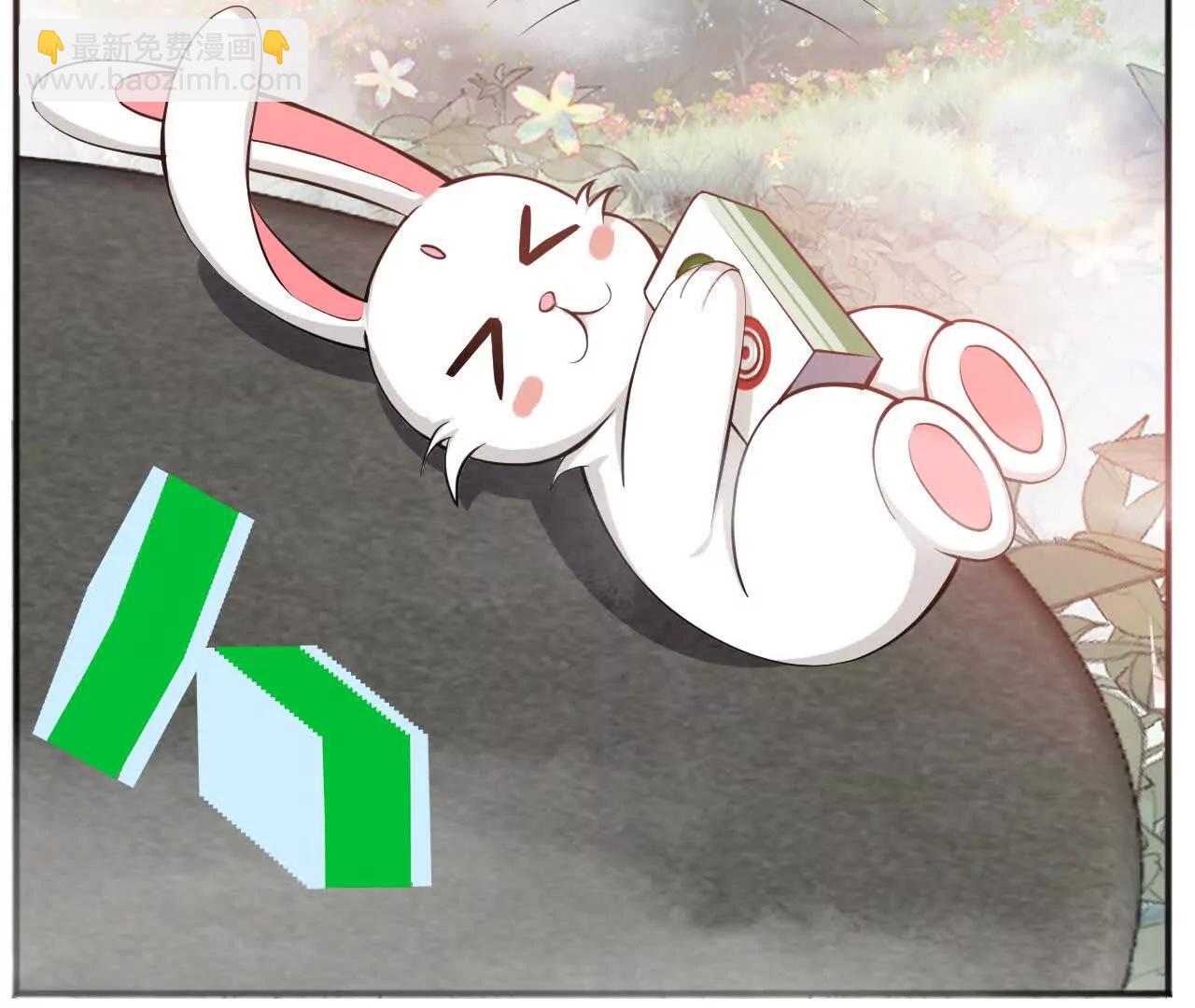 《十二花神落人间》序章第一回 初醒力量流逝 第20页