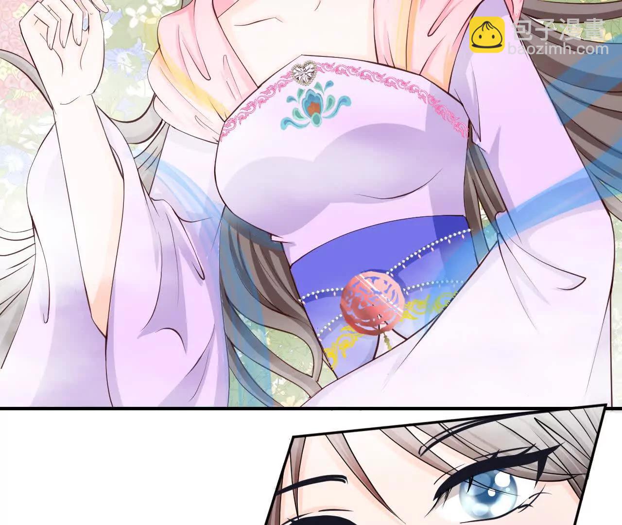 《十二花神落人间》序章第一回 初醒力量流逝 第3页