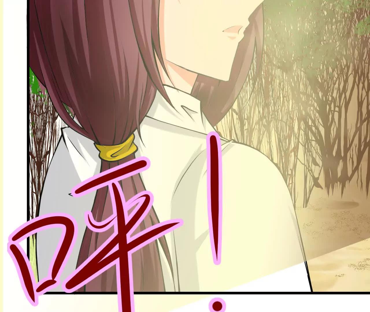 《十二花神落人间》消失 第18页