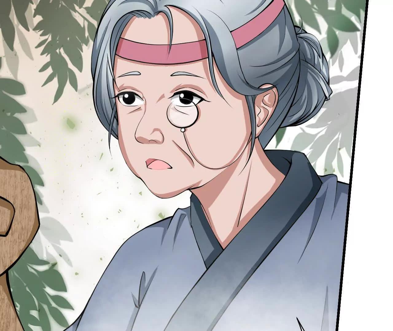 《十二花神落人间》消失 第22页