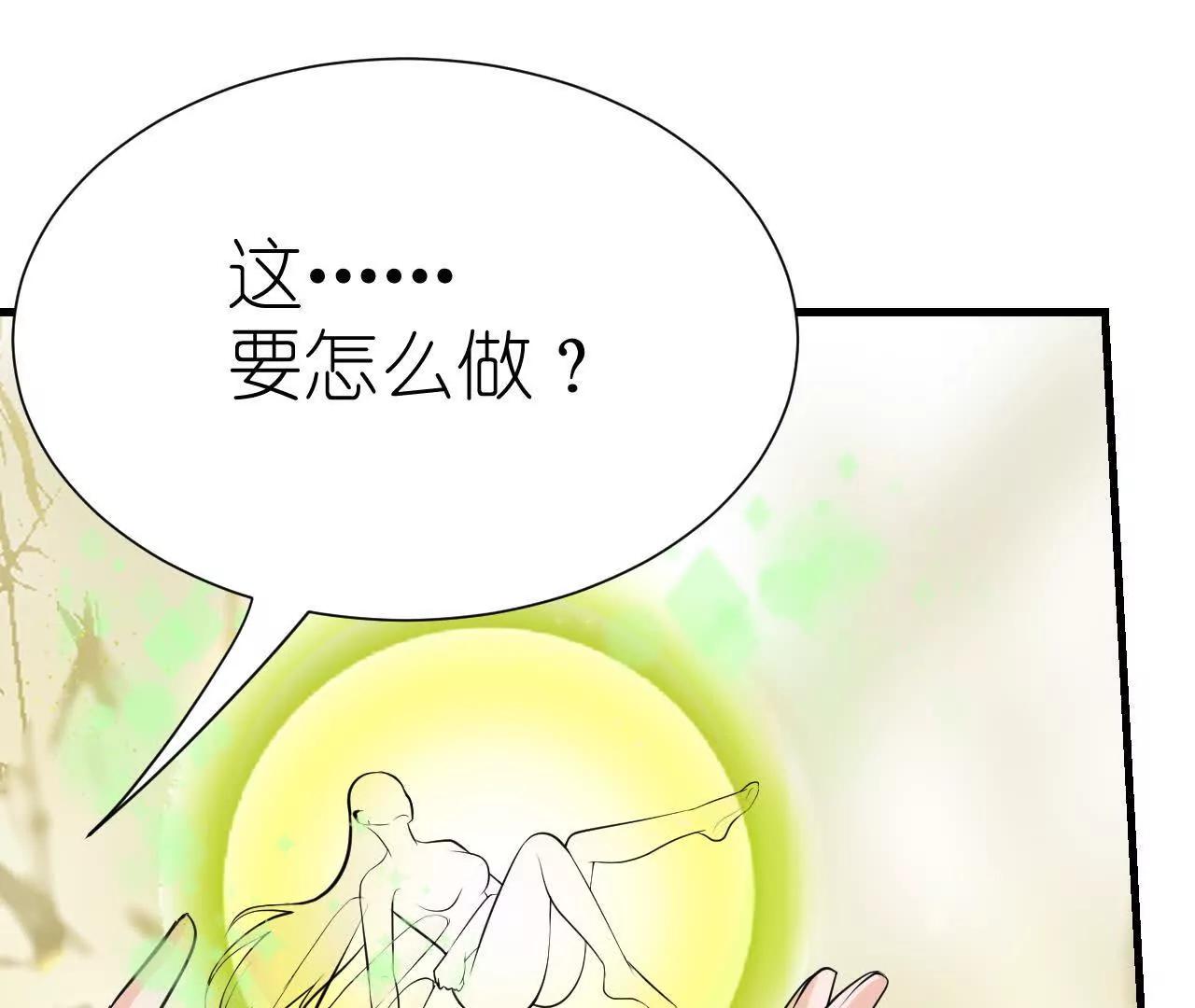 《十二花神落人间》消失 第35页