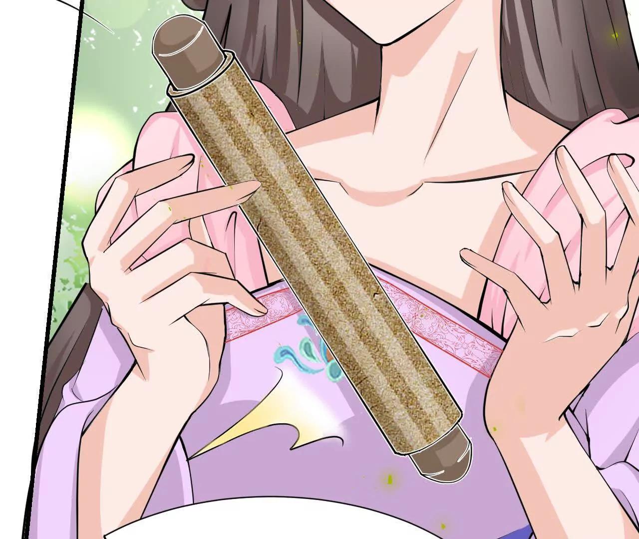 《十二花神落人间》消失 第38页