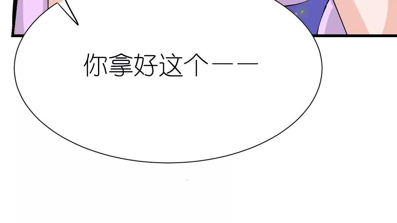 《十二花神落人间》消失 第39页