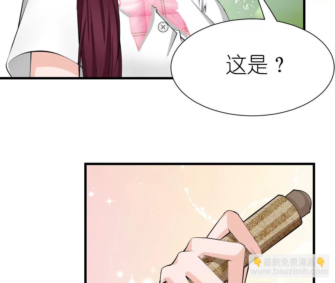 《十二花神落人间》消失 第41页