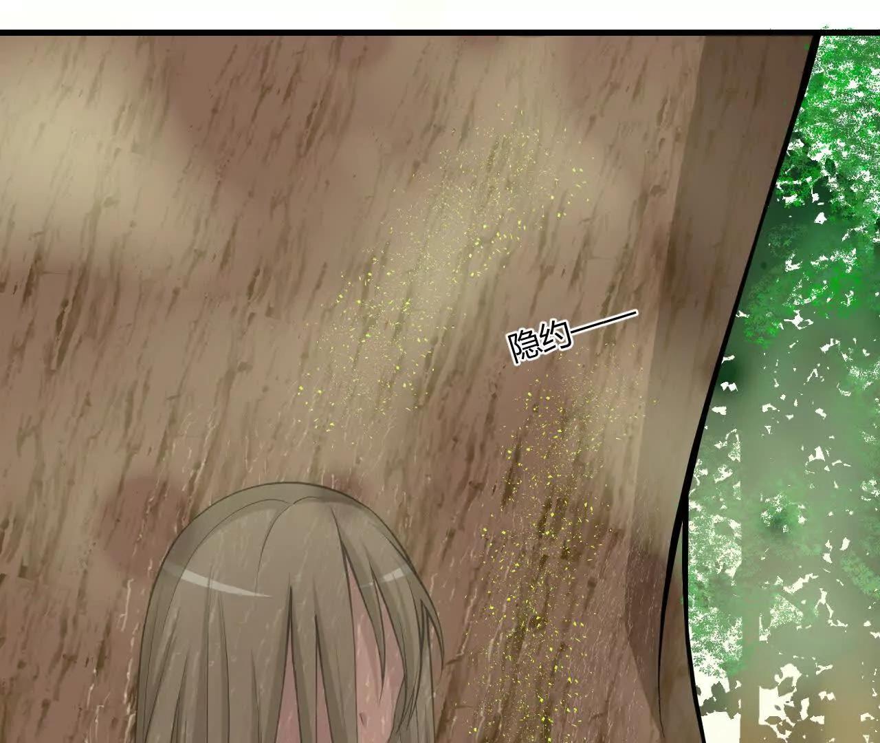 《十二花神落人间》消失 第4页