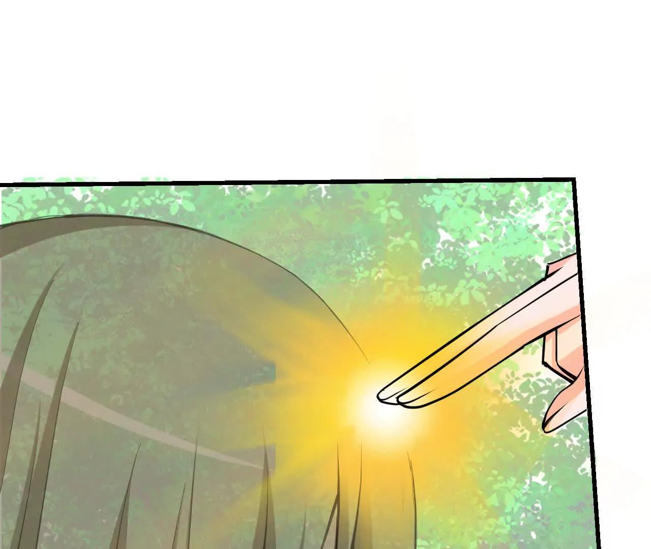 《十二花神落人间》消失 第9页