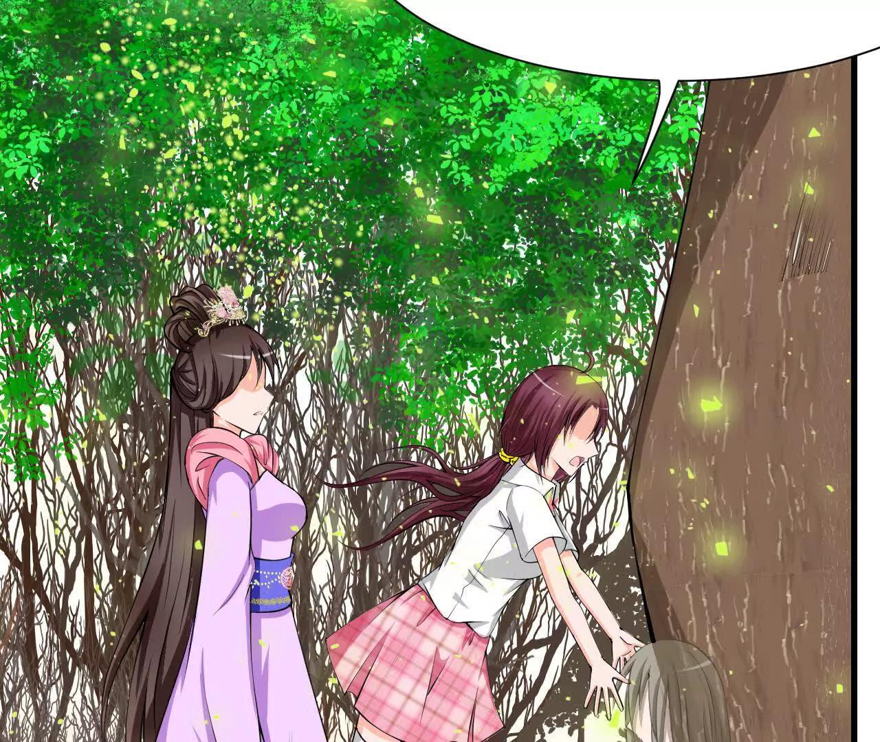《十二花神落人间》第七回消失 第14页