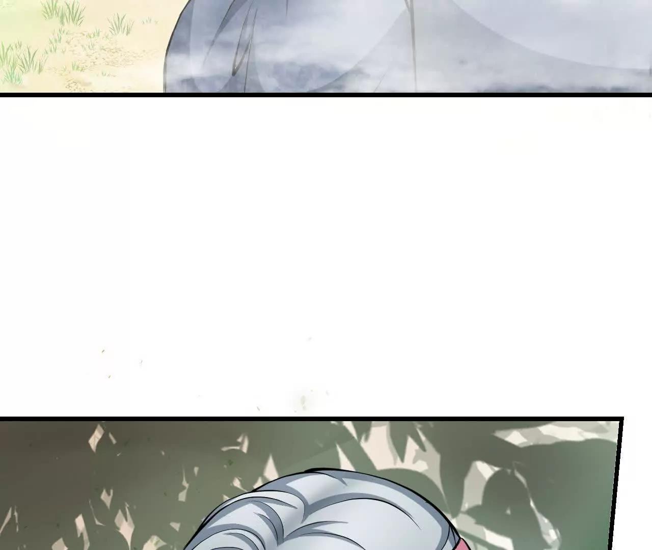 《十二花神落人间》第七回消失 第21页