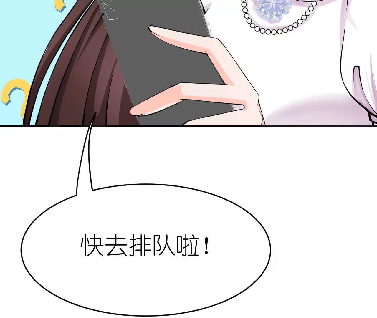 《十二花神落人间》第六回不同的气息 第11页