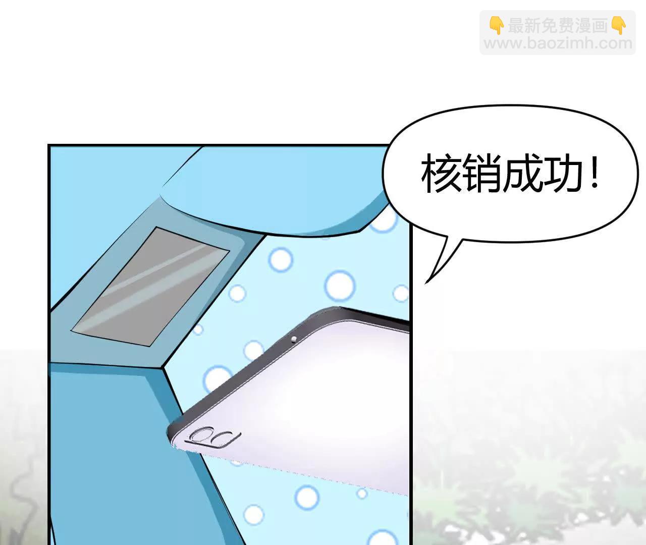 《十二花神落人间》第六回不同的气息 第12页
