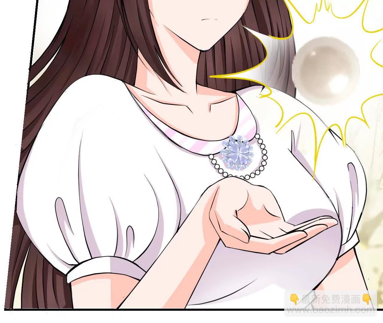 《十二花神落人间》第六回不同的气息 第19页