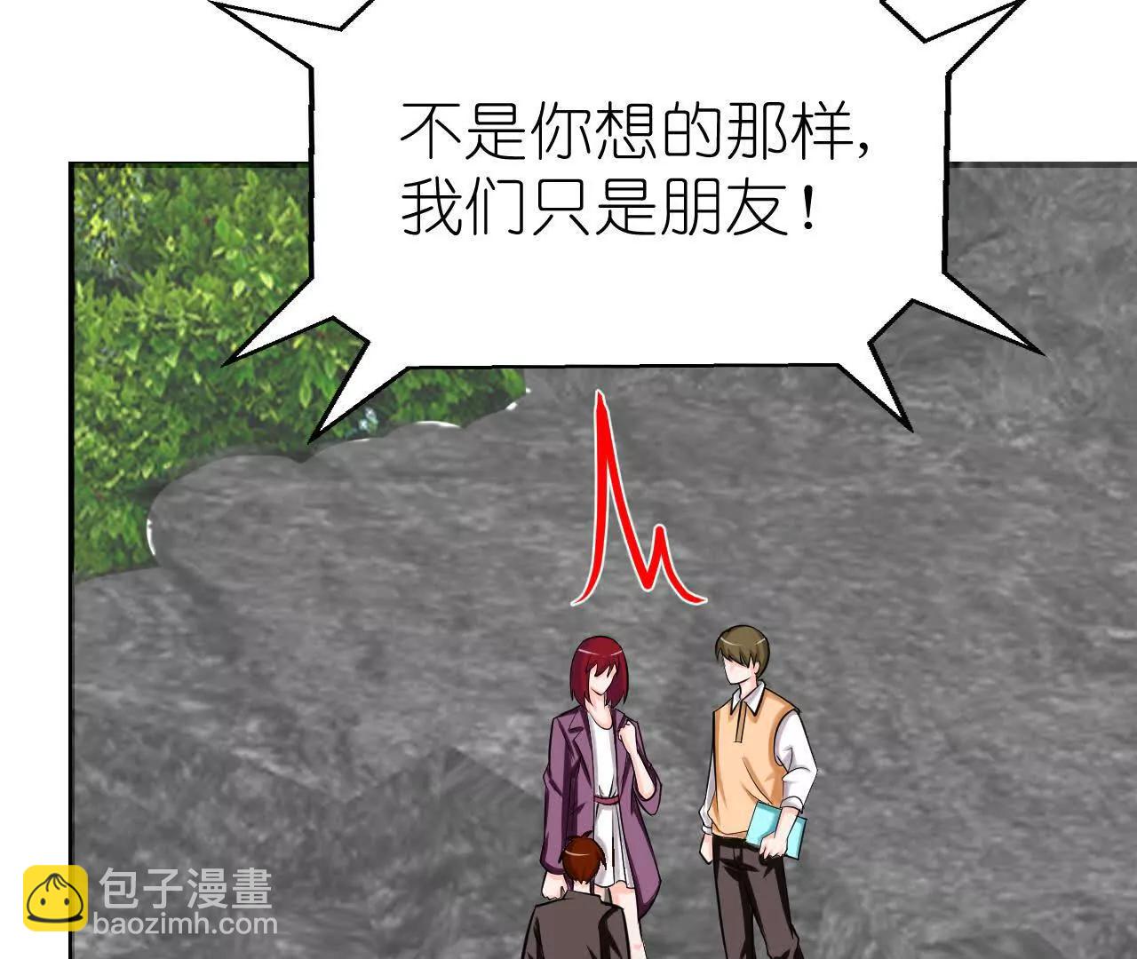 《十二花神落人间》第六回不同的气息 第30页