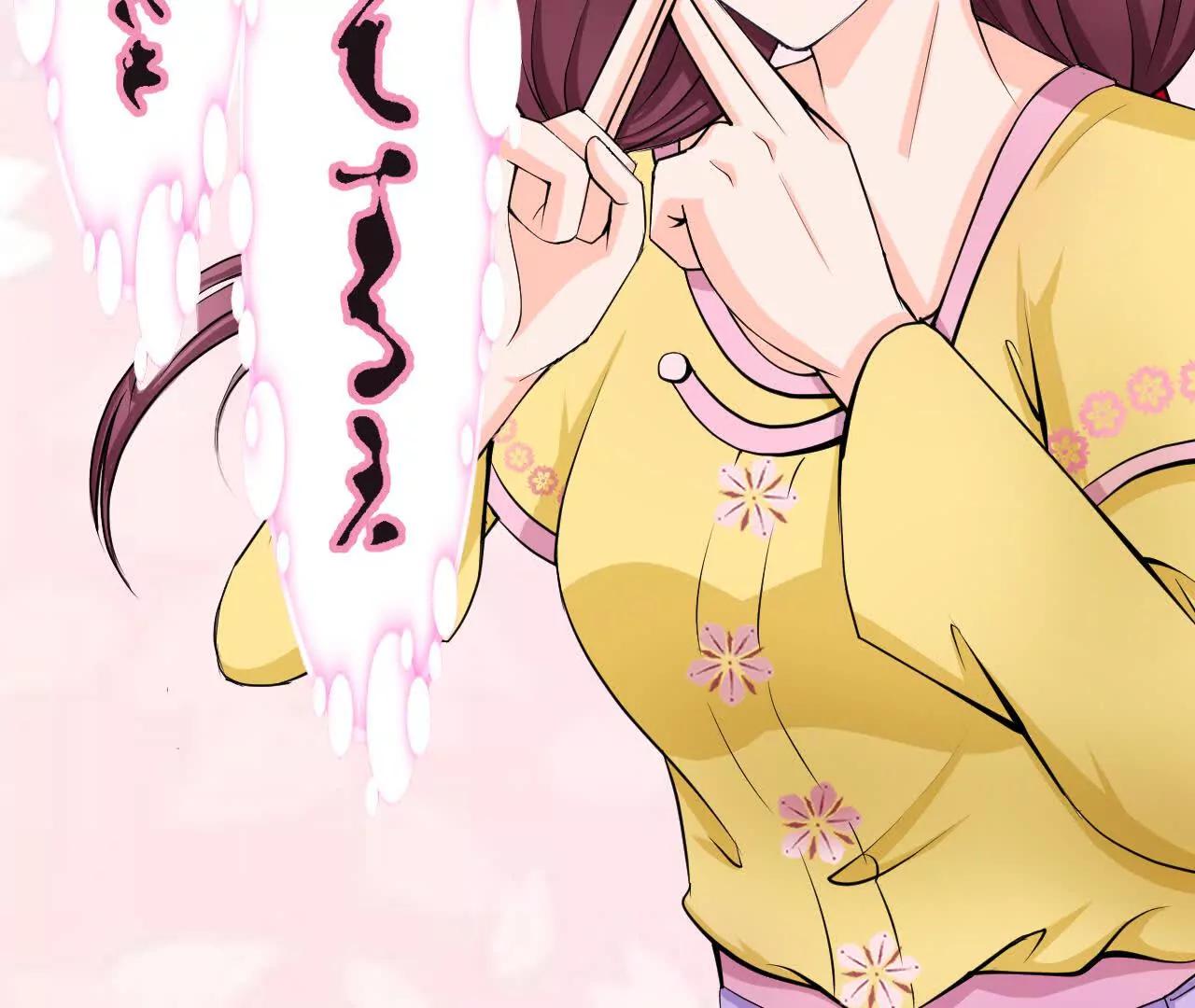 《十二花神落人间》第六回不同的气息 第5页