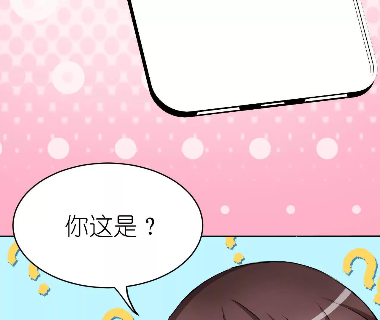 《十二花神落人间》第六回不同的气息 第9页