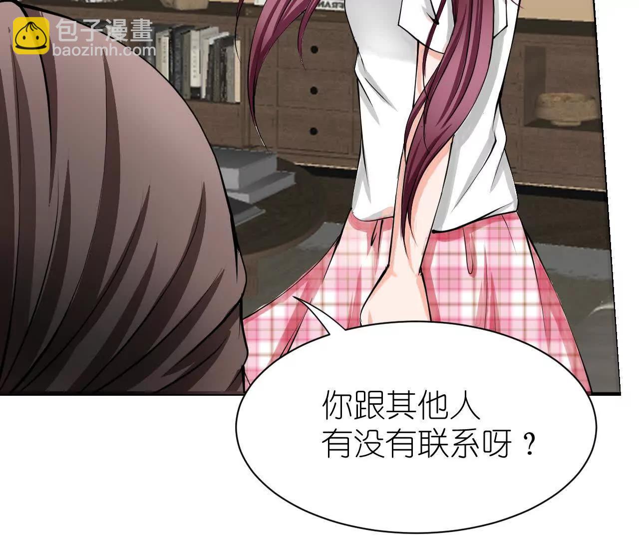 《十二花神落人间》第五回新的线索 第17页