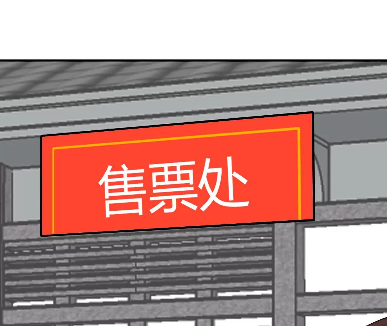 《十二花神落人间》第五回新的线索 第40页