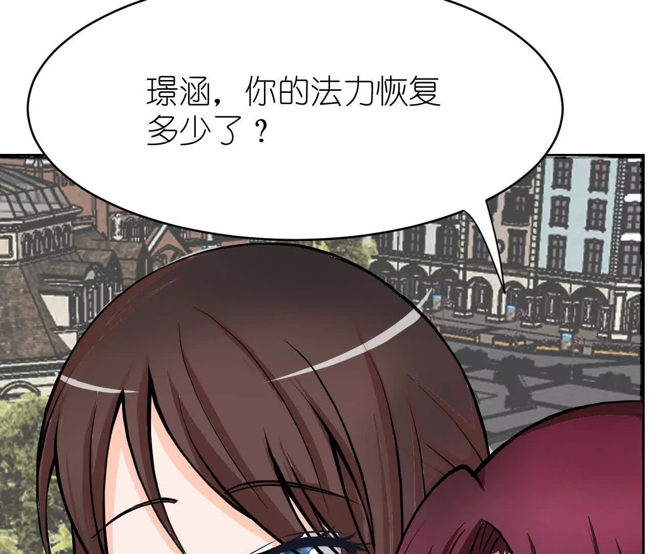 《十二花神落人间》第五回新的线索 第45页