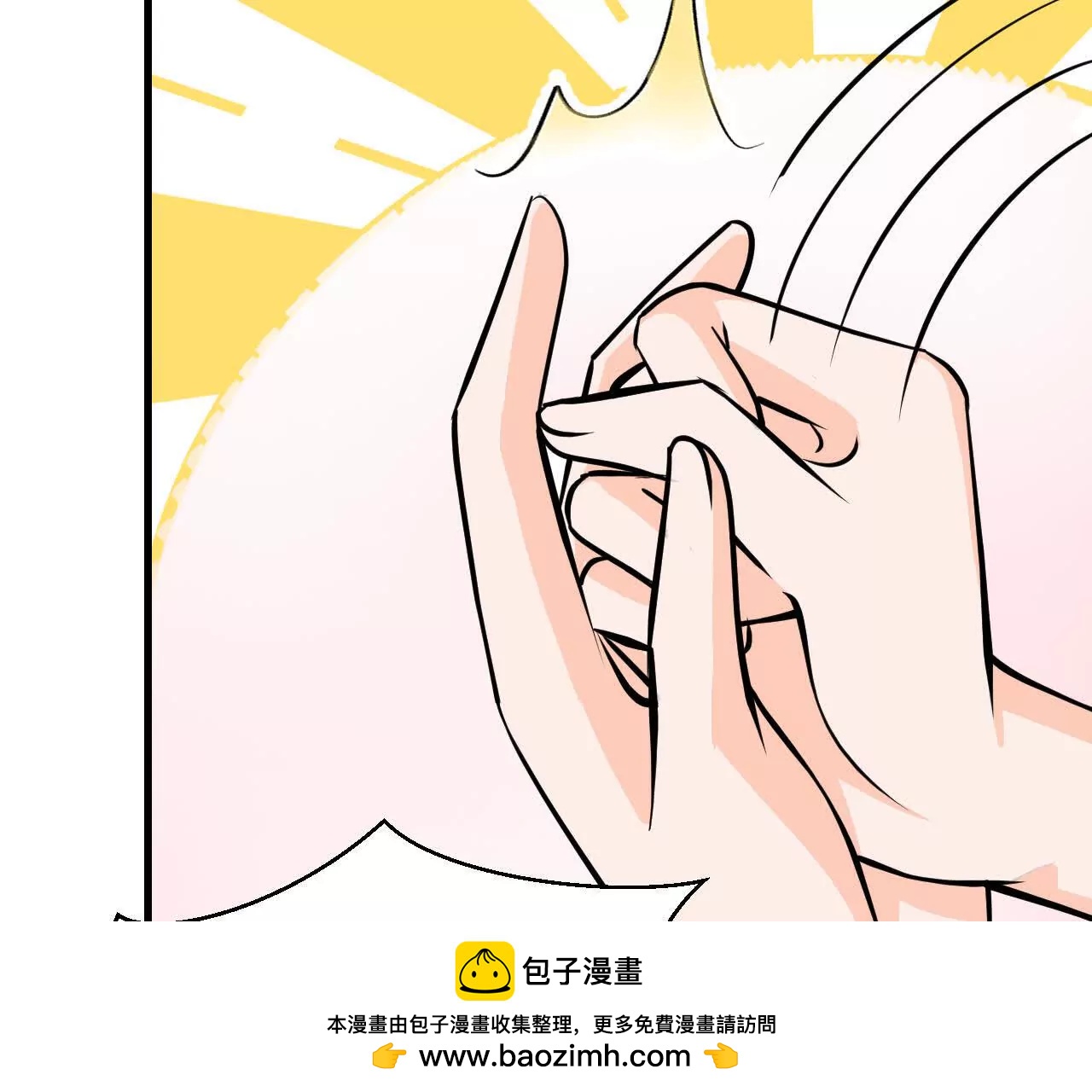 《十二花神落人间》第五回新的线索 第50页