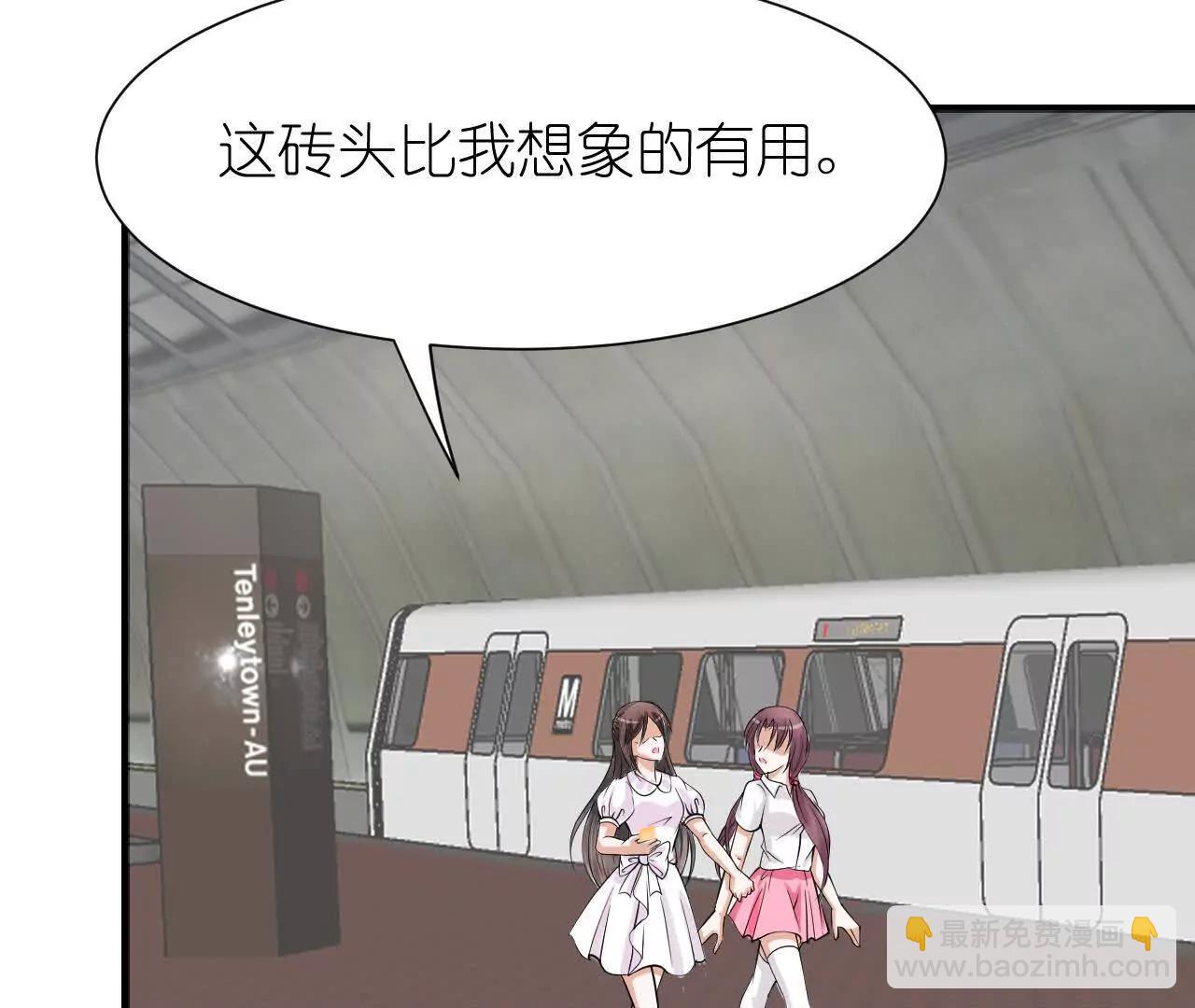 《十二花神落人间》第五回新的线索 第6页