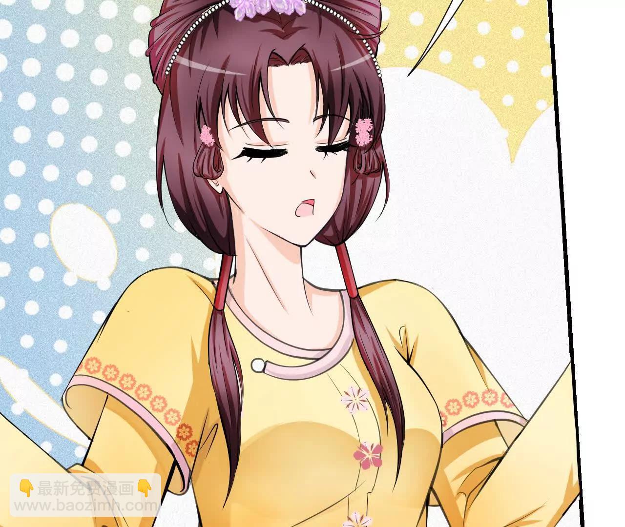 《十二花神落人间》换造型 第11页