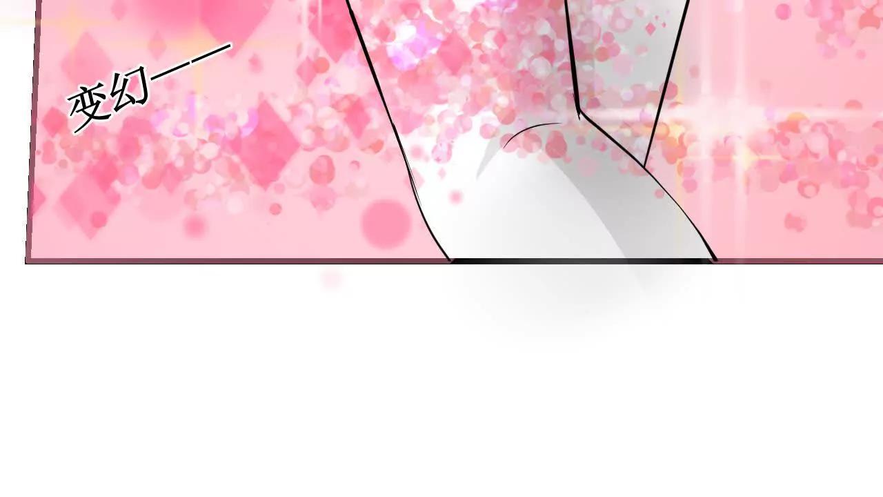 《十二花神落人间》换造型 第15页