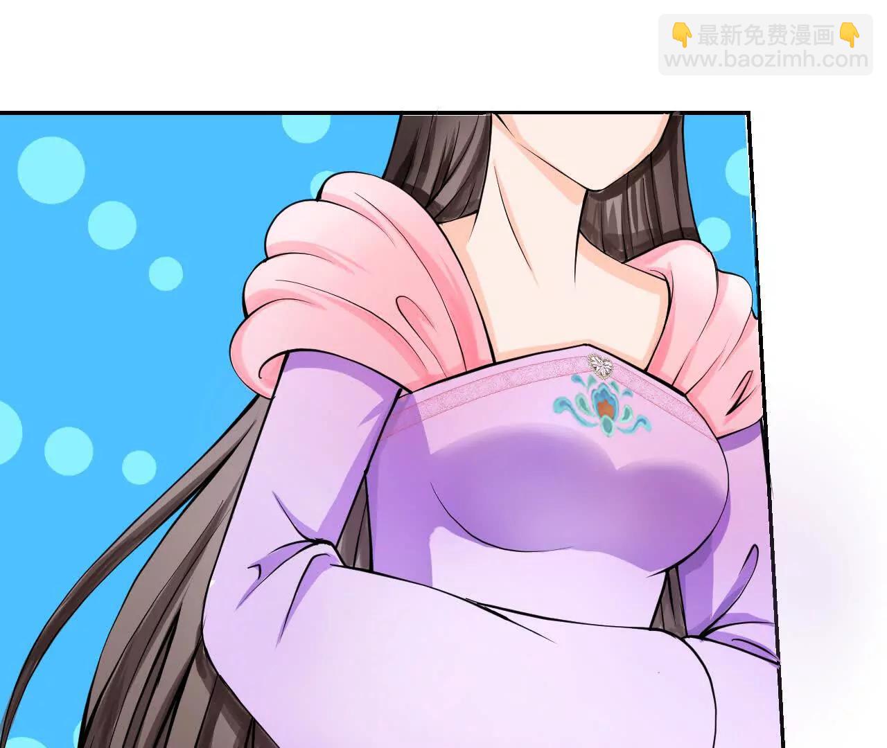 《十二花神落人间》换造型 第16页