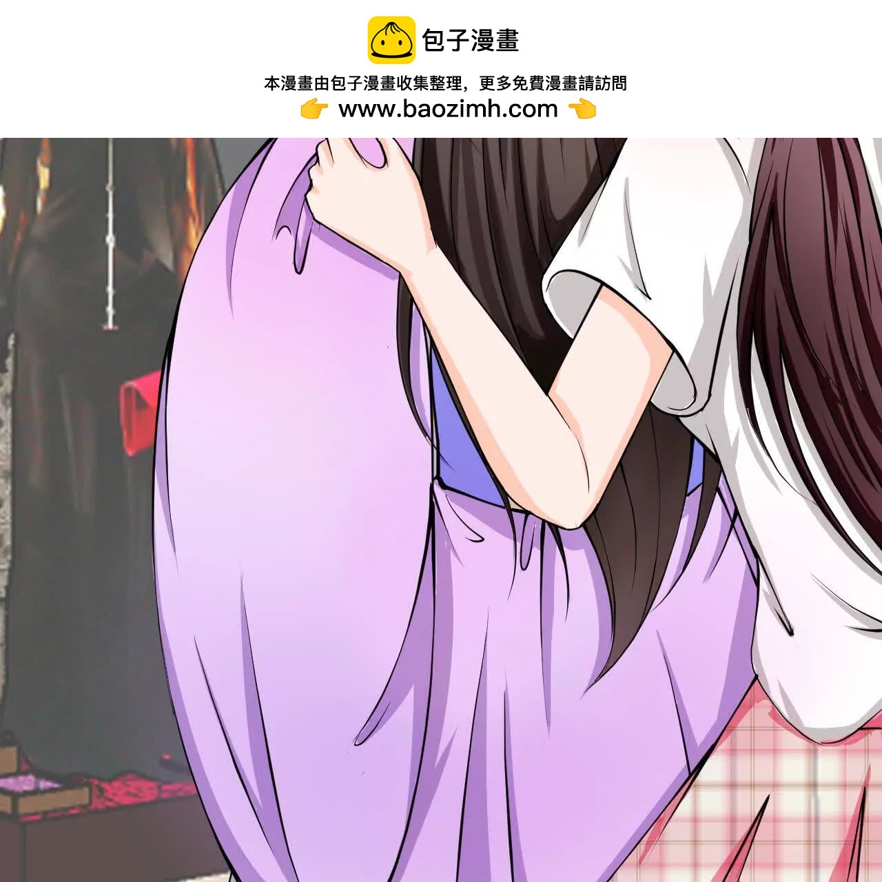 《十二花神落人间》换造型 第21页