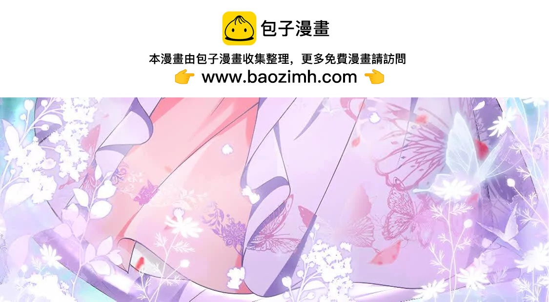 《十二花神落人间》换造型 第2页