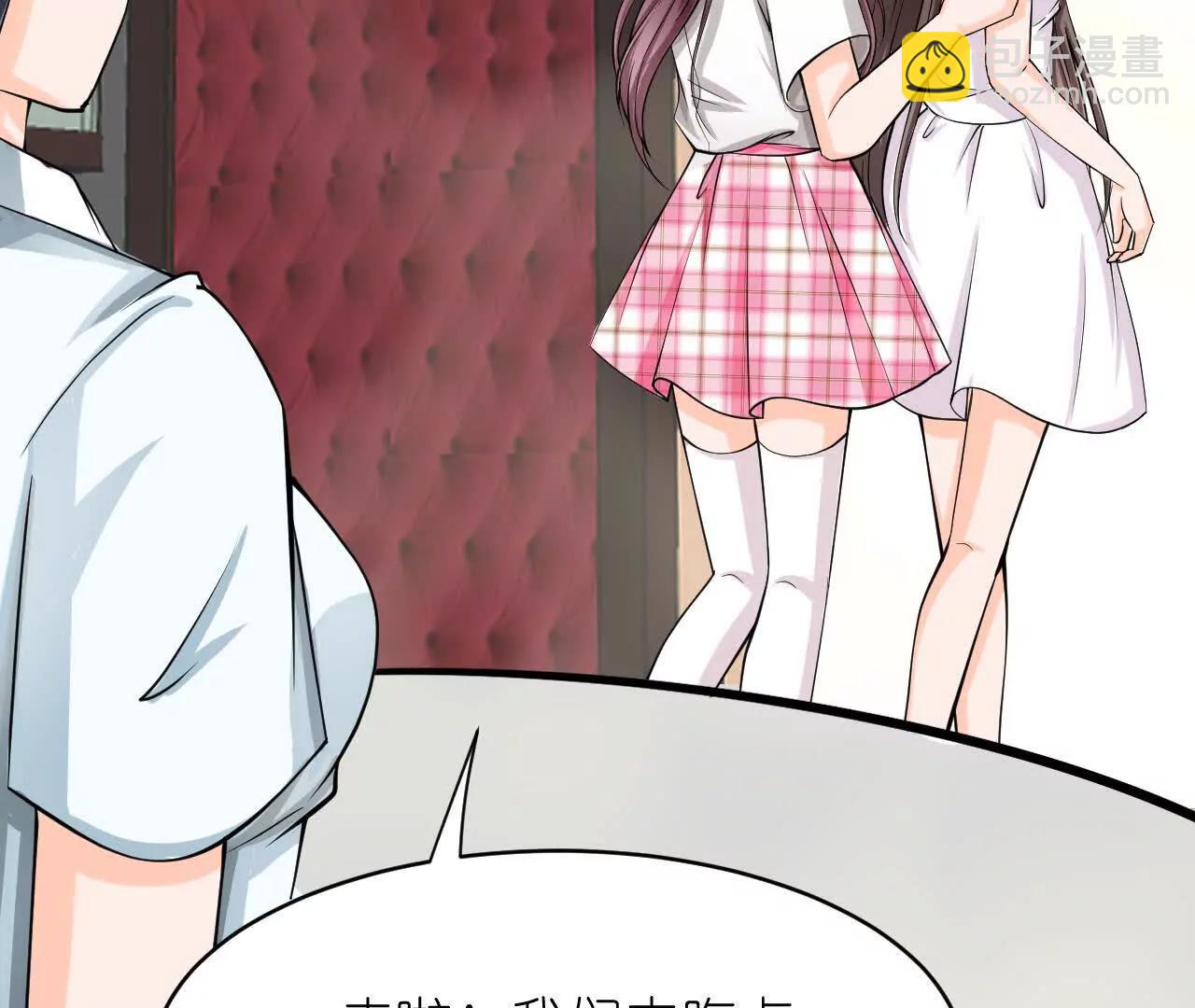 《十二花神落人间》换造型 第41页