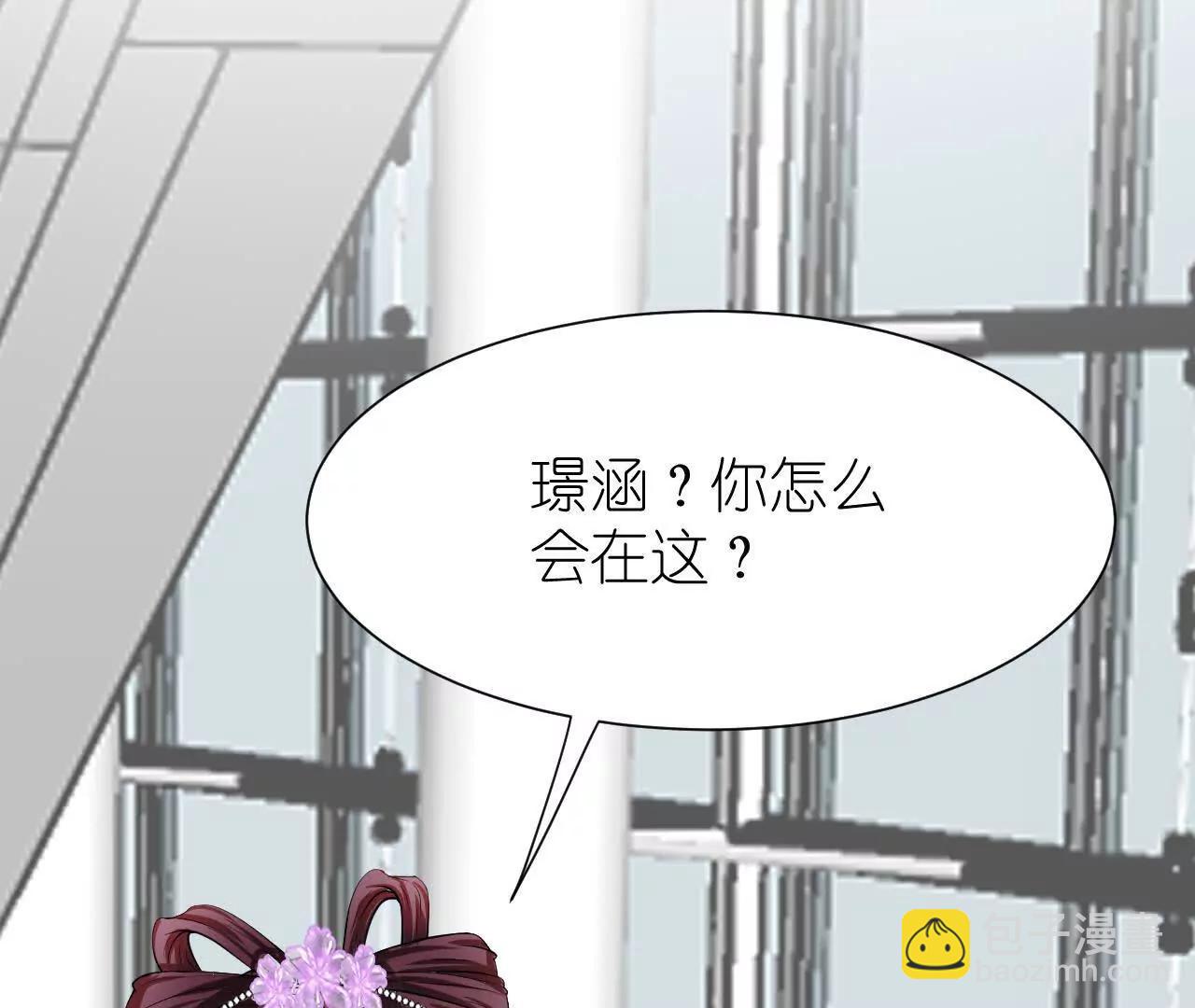 《十二花神落人间》换造型 第6页