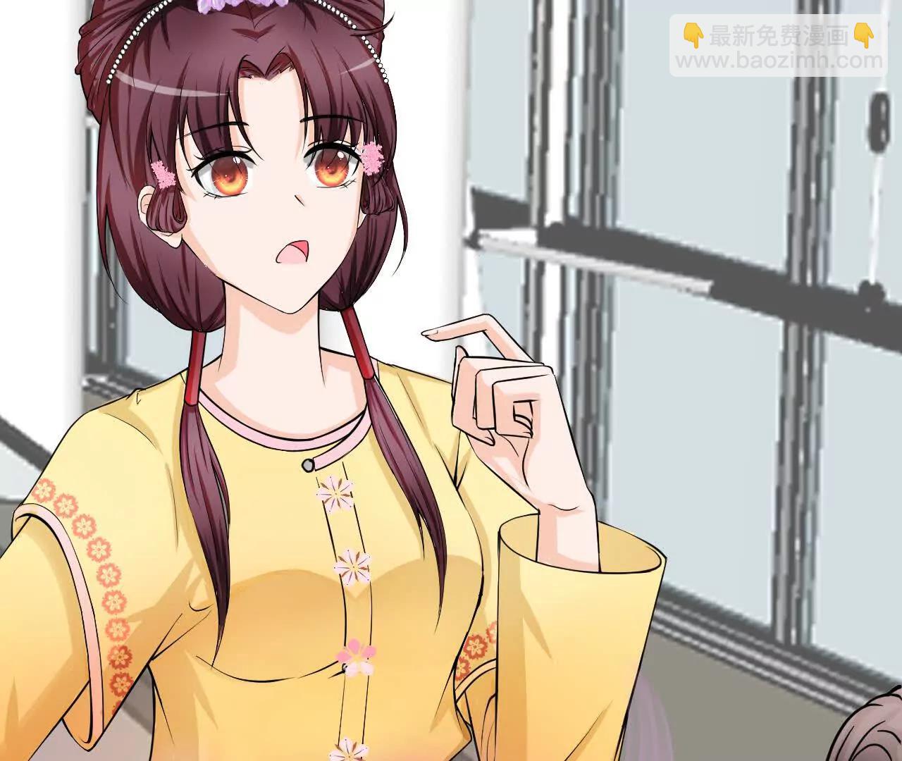 《十二花神落人间》换造型 第7页
