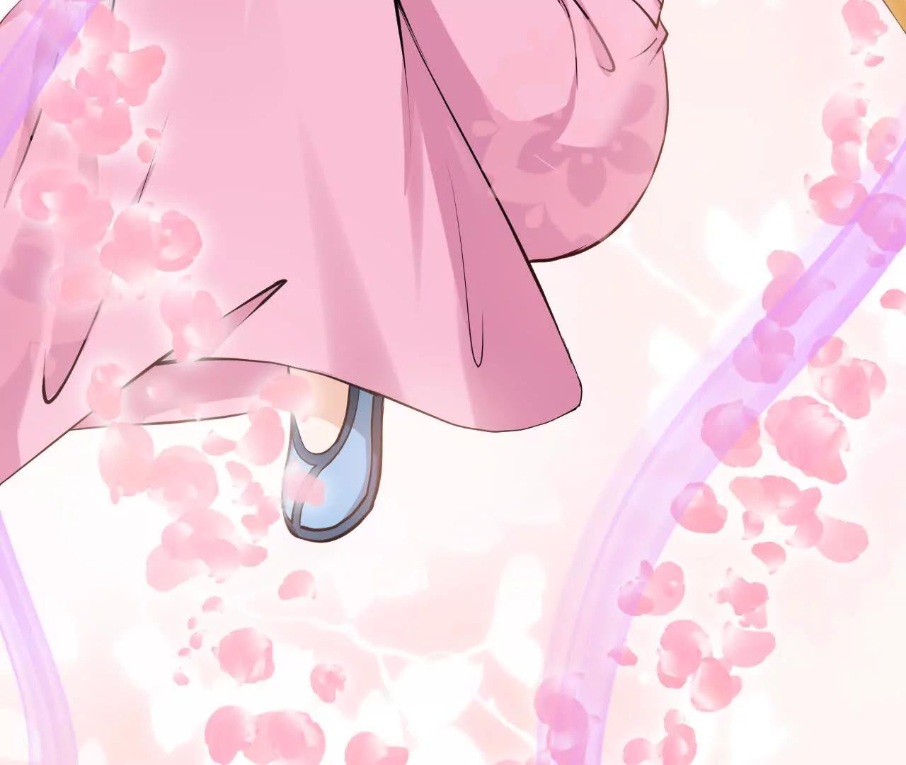 《十二花神落人间》第三回桃花花神 第46页
