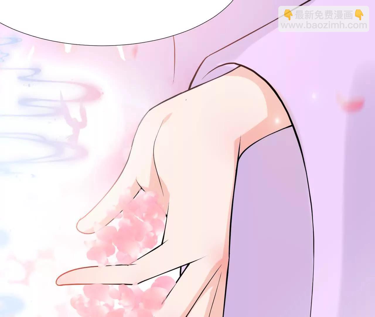 《十二花神落人间》第三回桃花花神 第6页