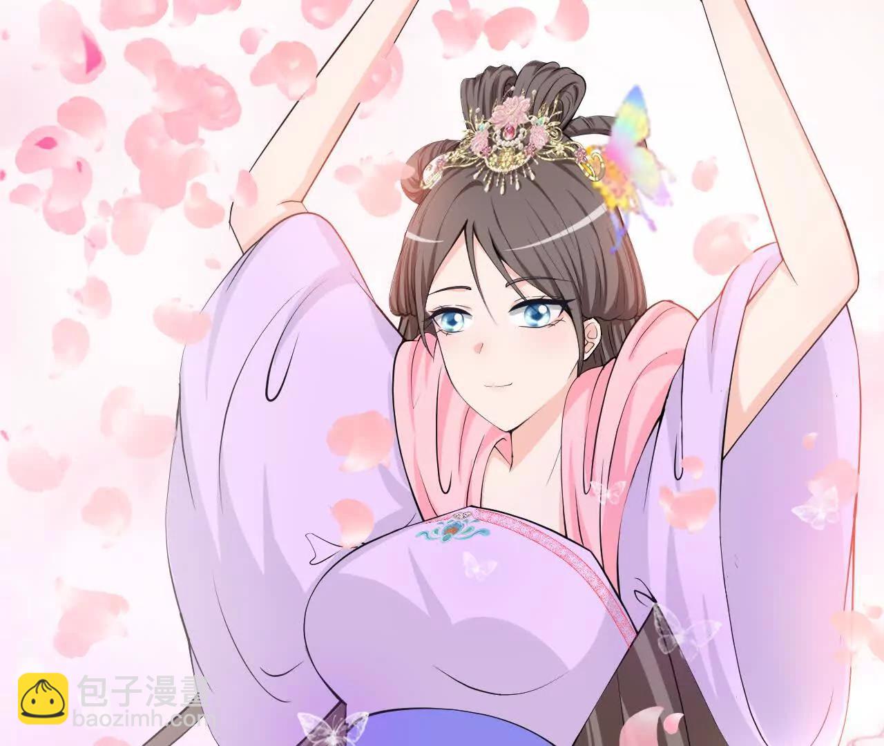 《十二花神落人间》第三回桃花花神 第8页